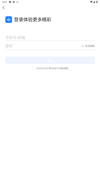 稀土掘金