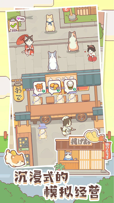 猫咪零食吧内置菜单截图2