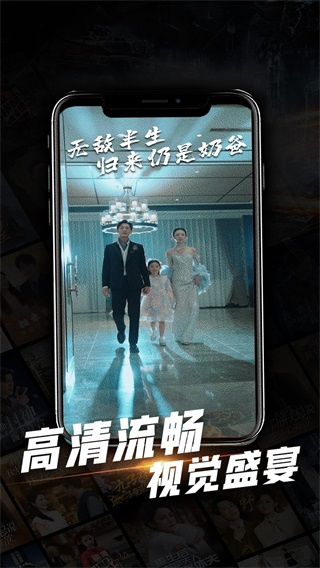 心动短剧截图4