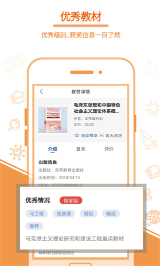 畅想谷粒老师截图1