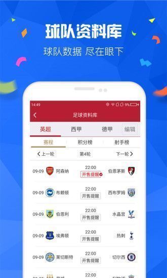 234彩票app下载安装截图1