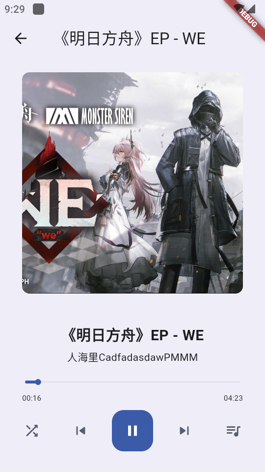 BiliVideoTunes最新版下载截图3