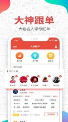 1077cc手机版下载截图3