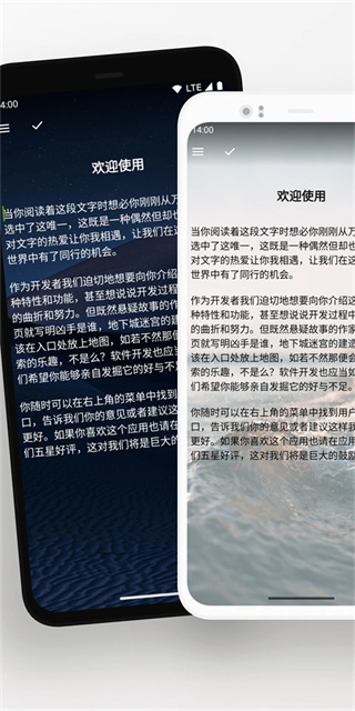轻羽写作截图4