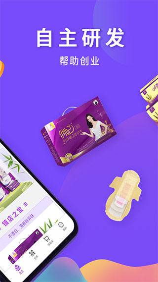 俏妃小店截图1