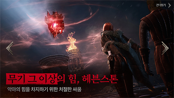 Raven2截图4