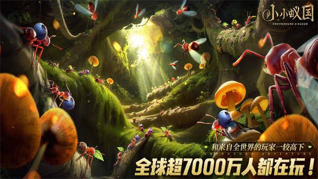 The Ants截图1