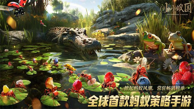 The Ants截图3