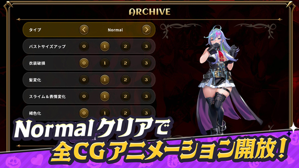 恶魔幸存者截图2