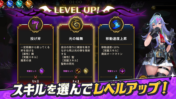 恶魔幸存者截图3