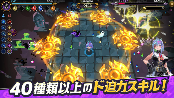 恶魔幸存者截图4