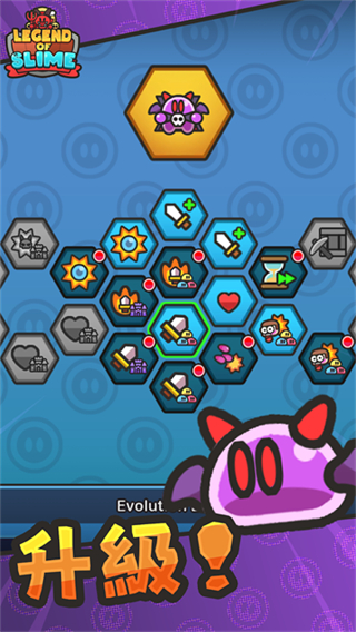 Legend Slime截图2