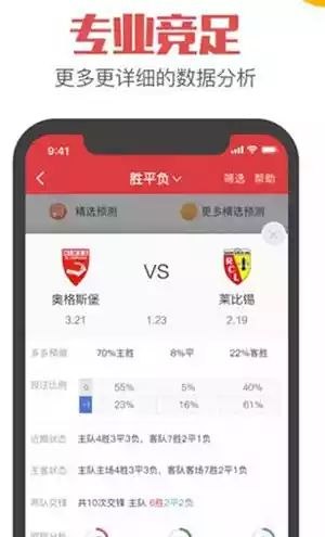 河内五分彩开奖结果app截图1
