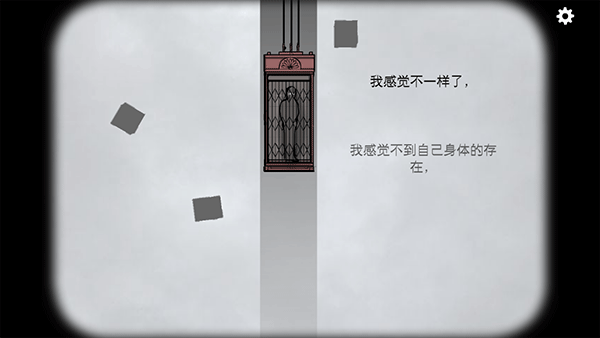 逃离方块生日中文版截图3