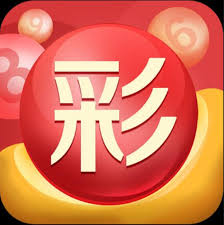 黑彩app彩票官方