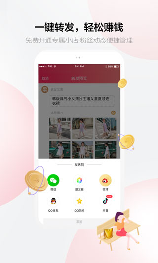 采源宝截图1