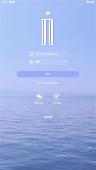 香水时代
