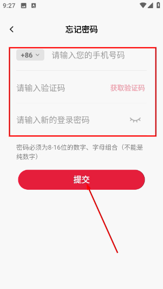 画啦啦美术课堂