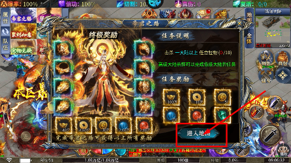 烈火战神传奇手游