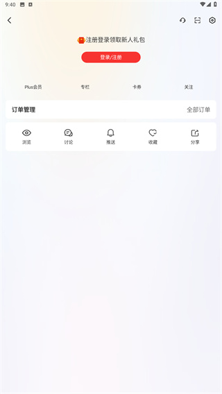 和讯财经