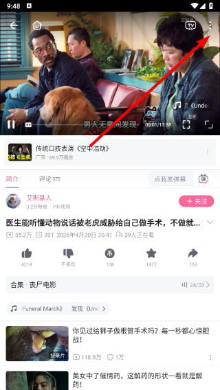 bbll电视版官方