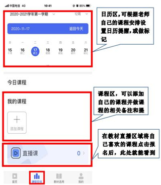 畅想谷粒老师