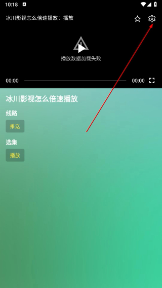 冰川影视app官方下载