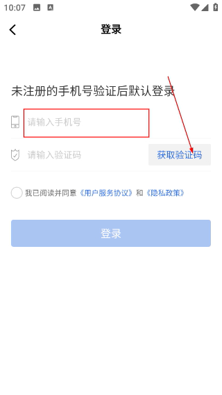 白狐视频app最新版