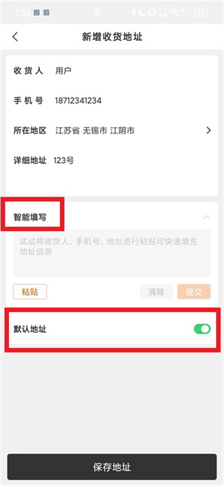 会订货