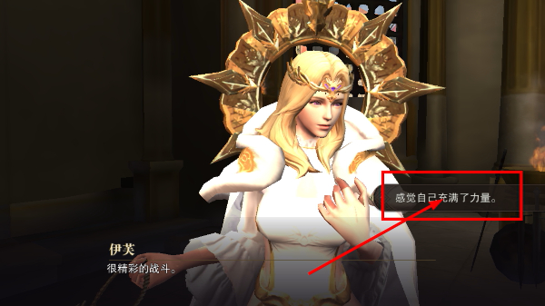 猎魂觉醒网易版
