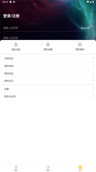 梨视频