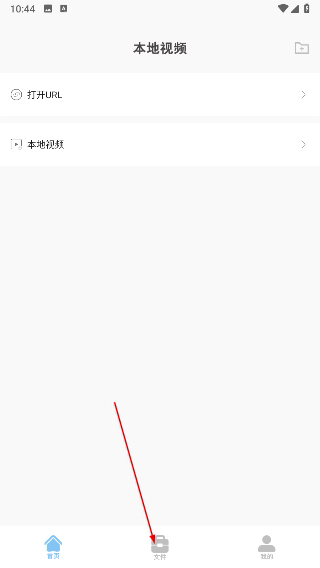 本地视频播放解码手机版
