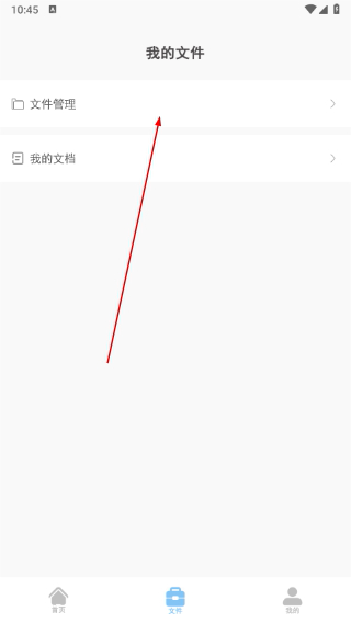 本地视频播放解码手机版