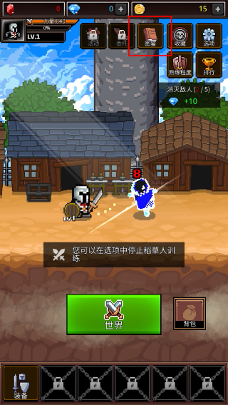 养剑大师中文版
