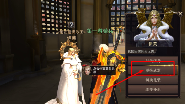 猎魂觉醒最新版