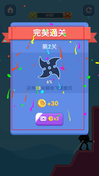 忍者一刀切2026最新版