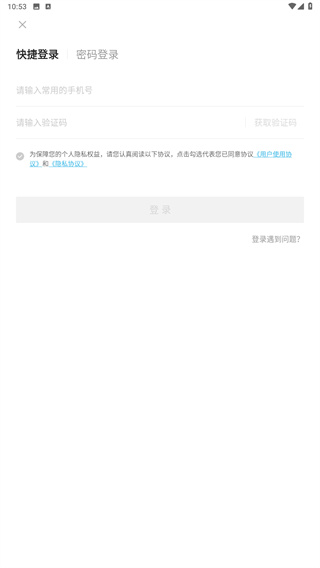 贝壳经纪学堂