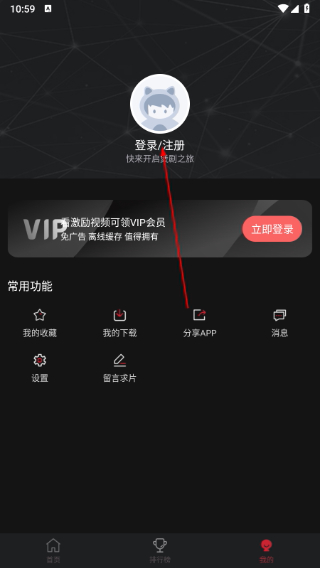 biubiudmcom动漫软件下载
