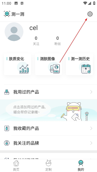 你今天真好看