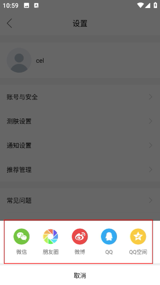你今天真好看