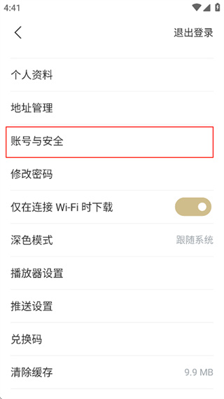 看理想