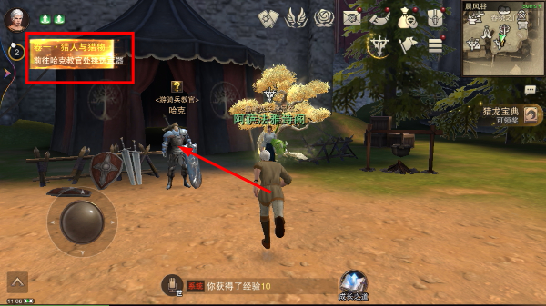猎魂觉醒免费版