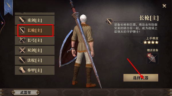 猎魂觉醒免费版