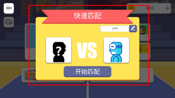双人口袋大作战免广告