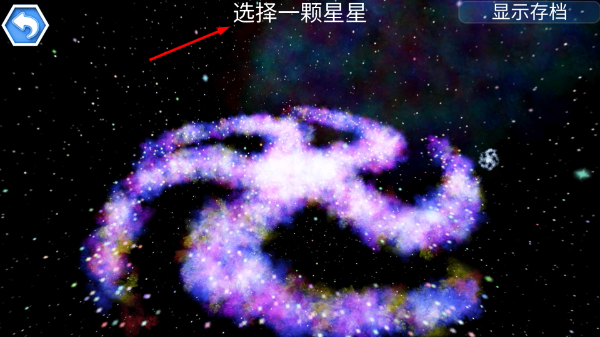 孢子进化论2中文版