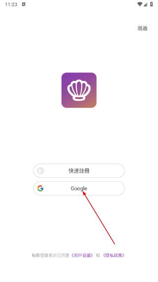 贝壳剧场app官方下载