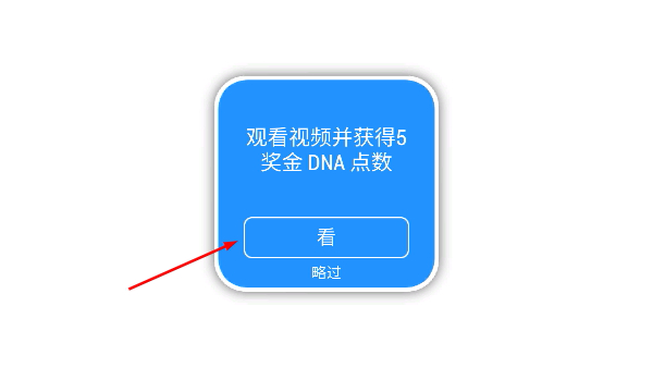 Evolution of Species 2