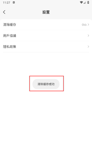 贝壳剧场