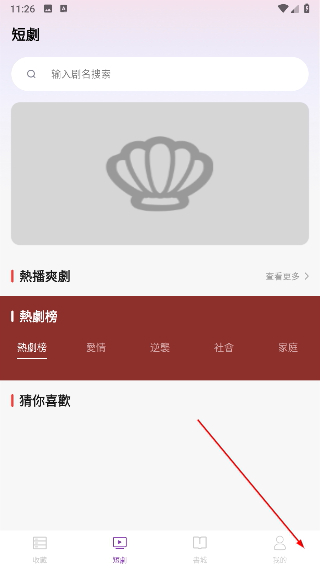 贝壳剧场