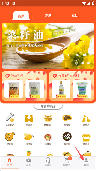 百慕达